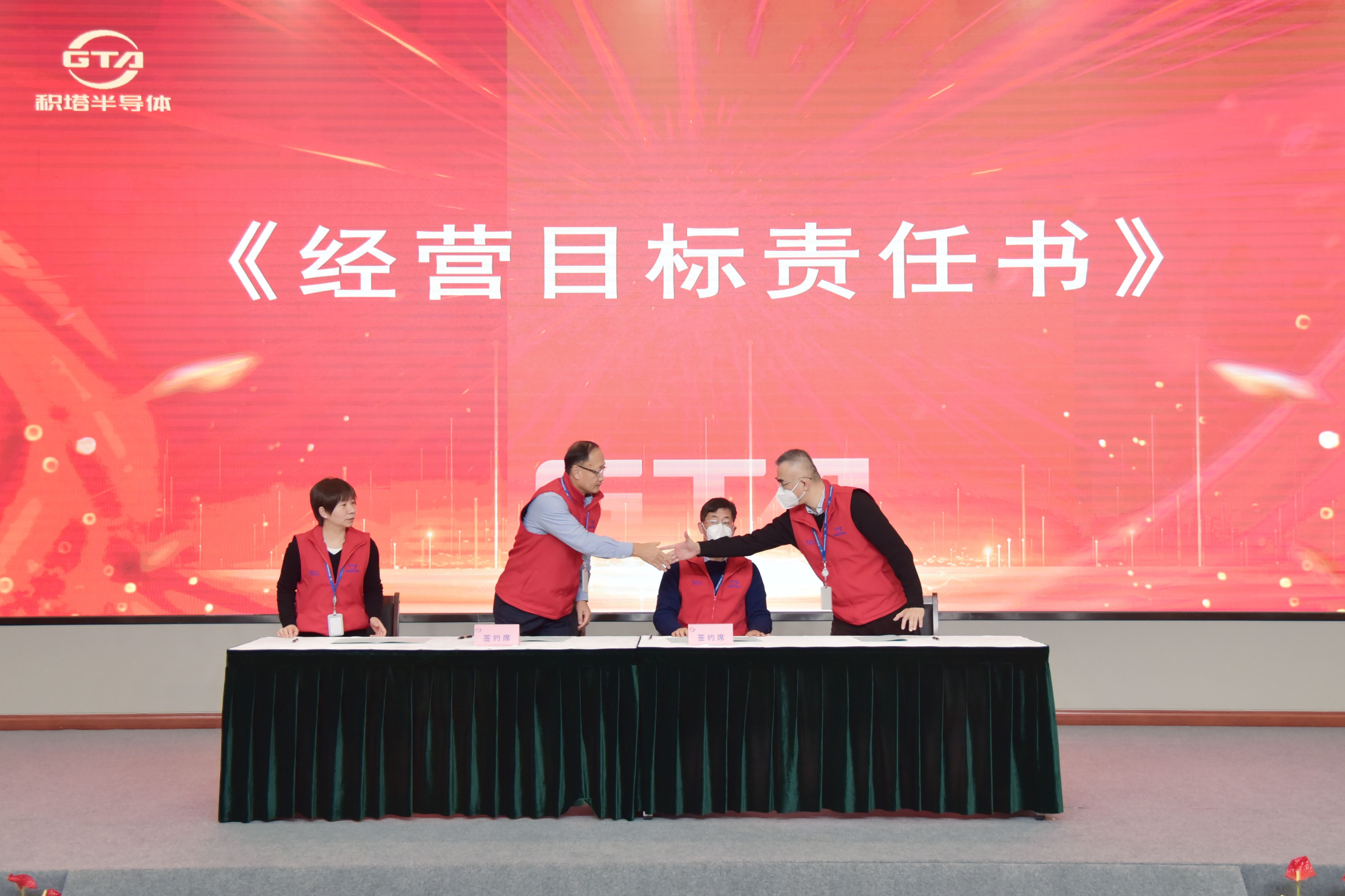 环亚集团官网-钻营健全,你我一路成长