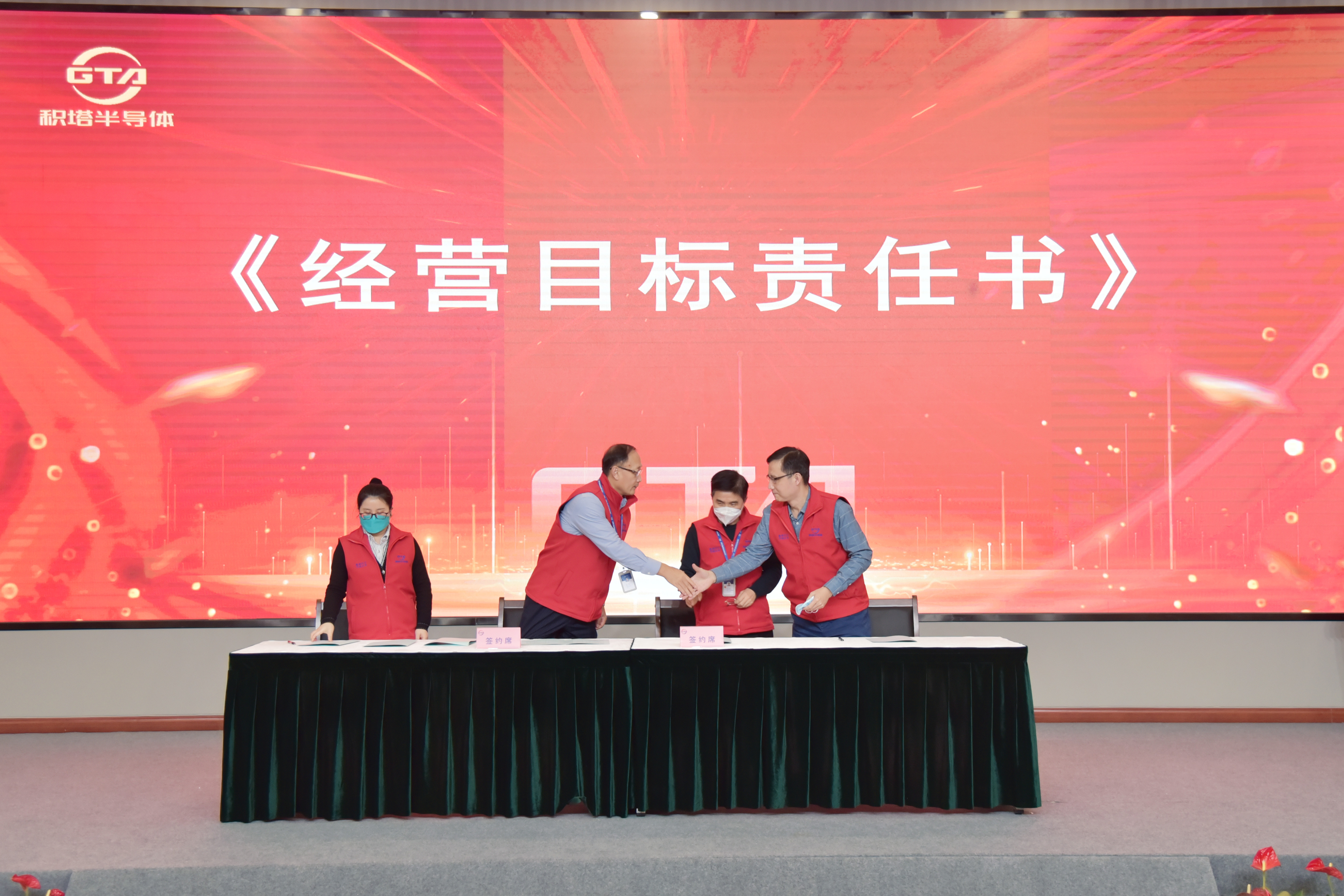 环亚集团官网-钻营健全,你我一路成长