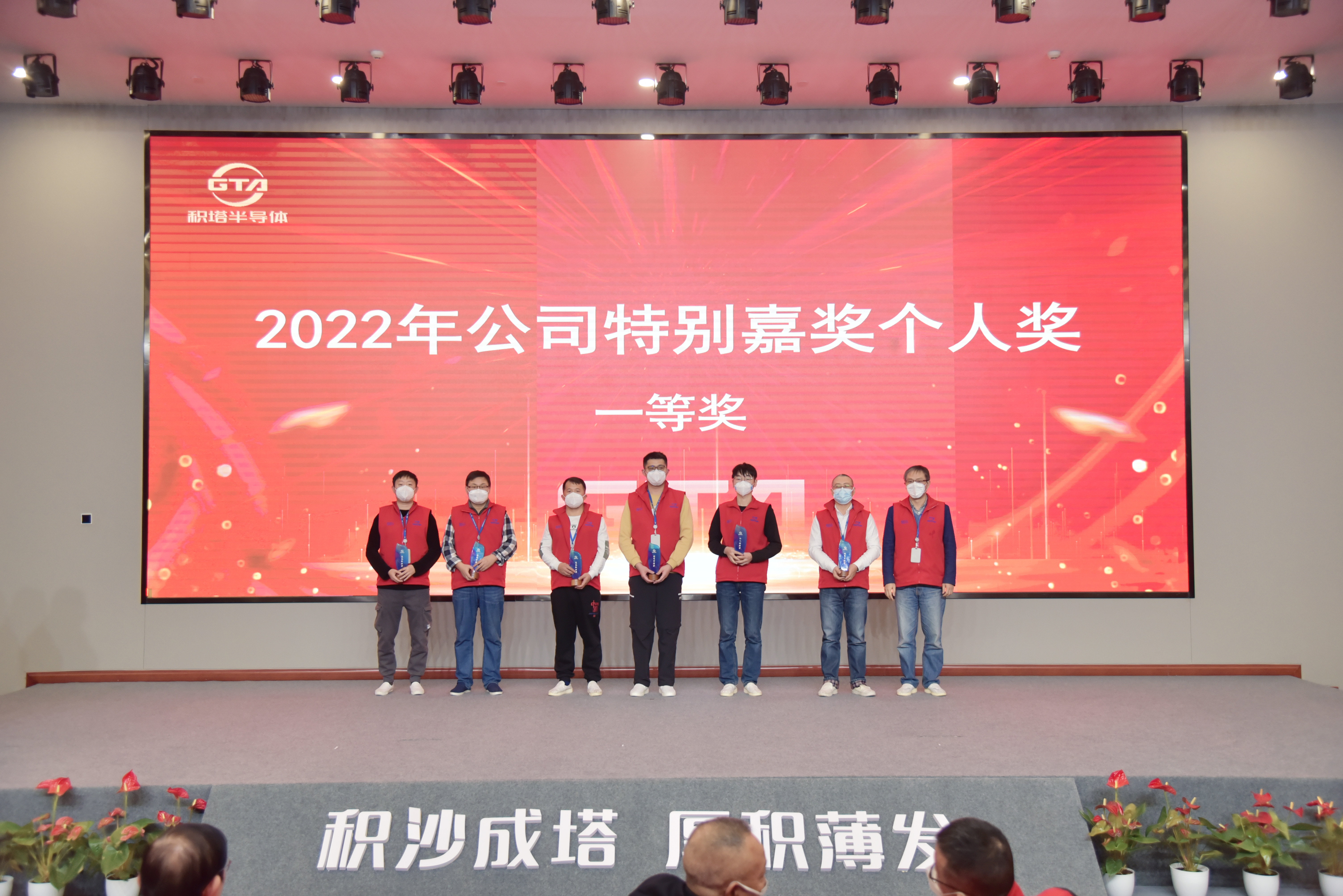 环亚集团官网-钻营健全,你我一路成长